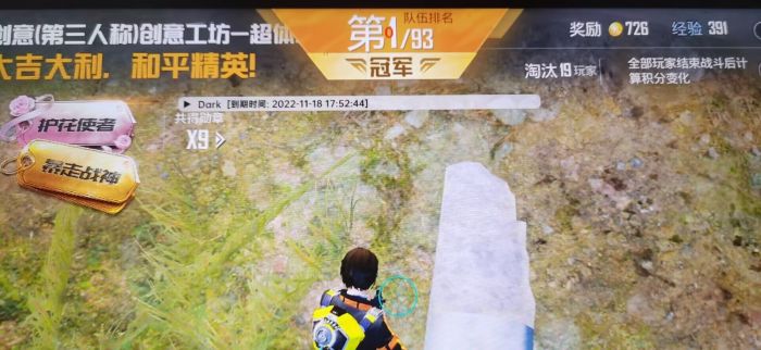 科技永久开挂免费 - 和平精英稳定辅助合集